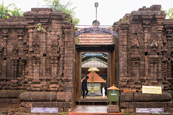 Sri Rajarajeswara Temple